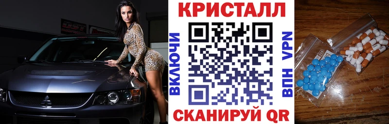 ссылка на мегу как войти  Липки  АМФЕТАМИН Premium 