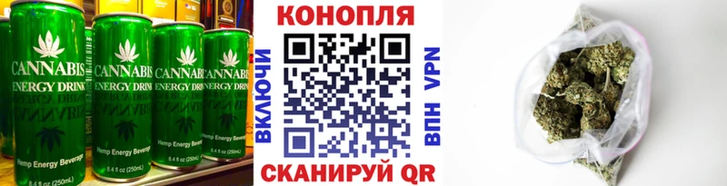 сколько стоит  Липки  Еда ТГК марихуана 