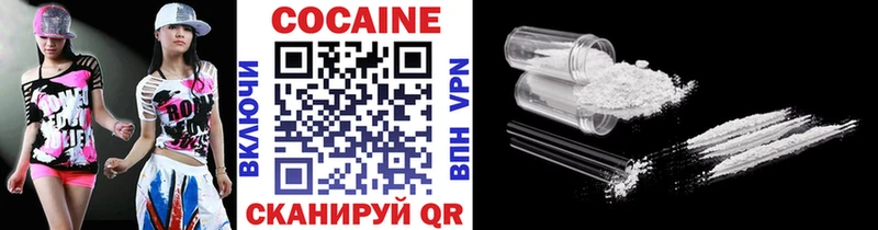 Кокаин VHQ  купить закладку  Липки 