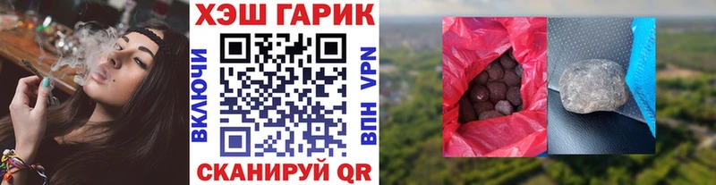 мега как зайти  закладка  Липки  Гашиш hashish 