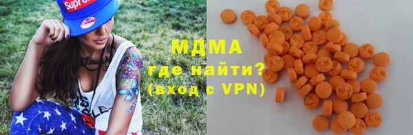 экстази Ладушкин