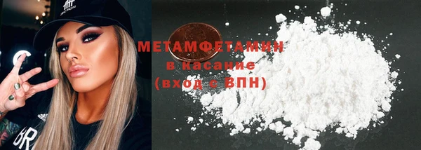 MDMA Premium VHQ Всеволожск