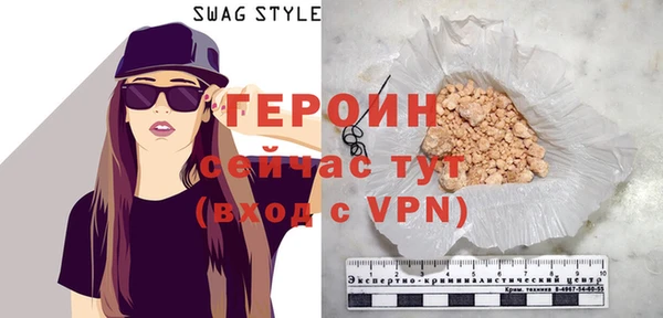 MDMA Premium VHQ Лабытнанги