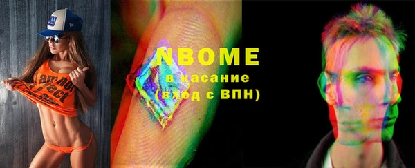 экстази Ладушкин