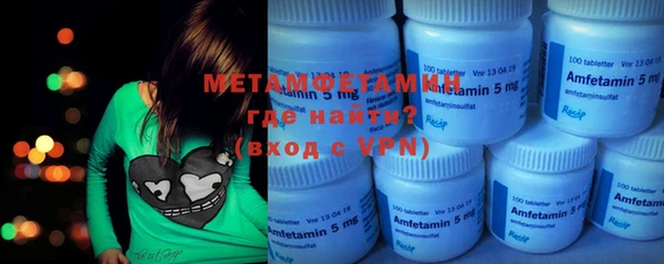 MDMA Premium VHQ Лабытнанги