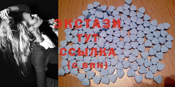 экстази Ладушкин