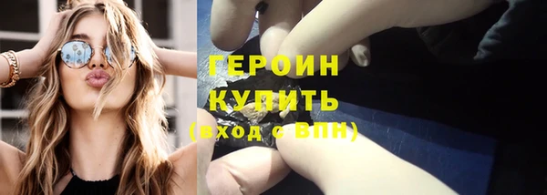MDMA Premium VHQ Лабытнанги