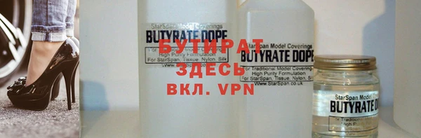 MDMA Premium VHQ Лабытнанги