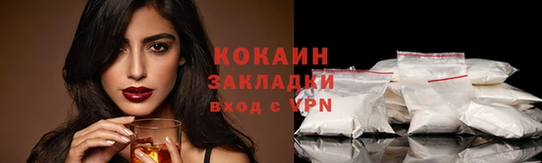 MDMA Premium VHQ Всеволожск