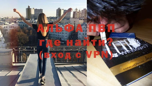 MDMA Premium VHQ Всеволожск