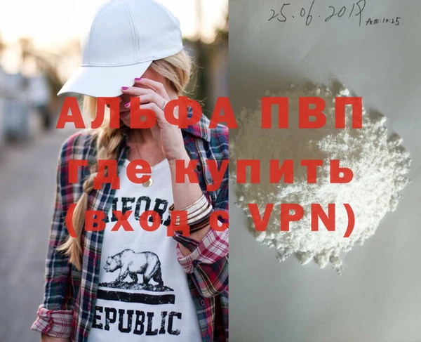 MDMA Premium VHQ Лабытнанги