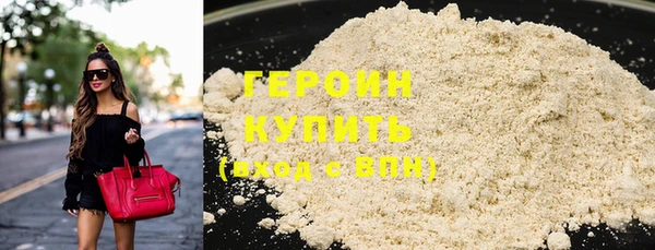 MDMA Premium VHQ Лабытнанги