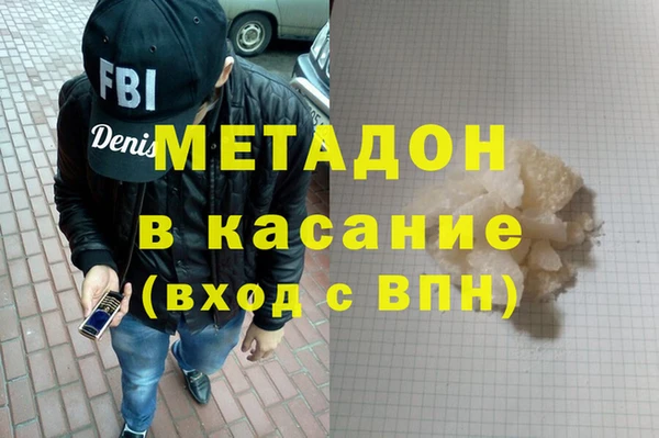 экстази Ладушкин