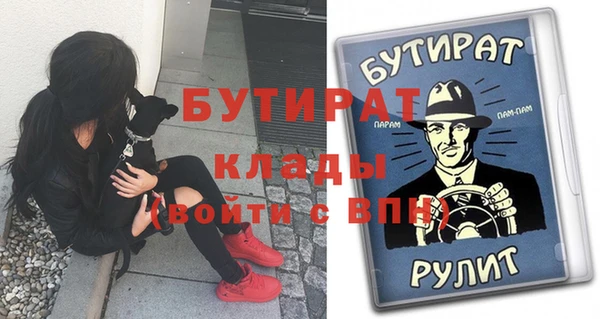 экстази Ладушкин