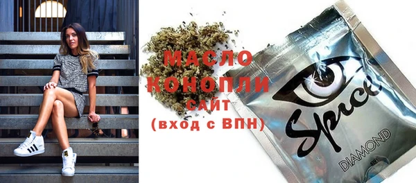 MDMA Premium VHQ Лабытнанги