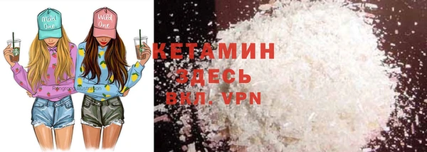 MDMA Premium VHQ Лабытнанги