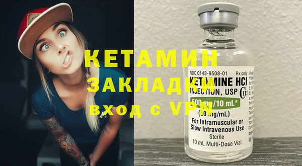 экстази Ладушкин