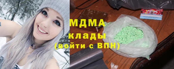 экстази Ладушкин