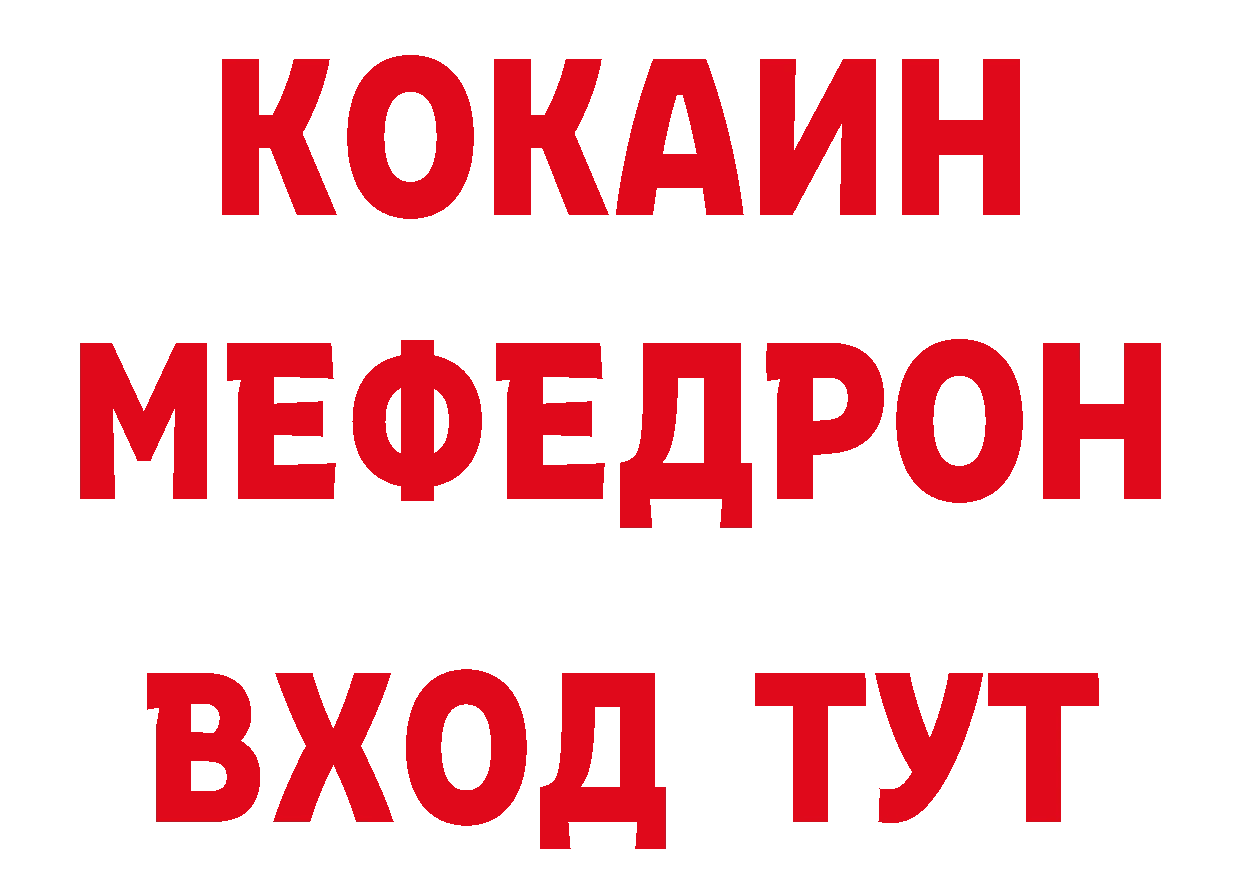 БУТИРАТ GHB зеркало нарко площадка МЕГА Липки