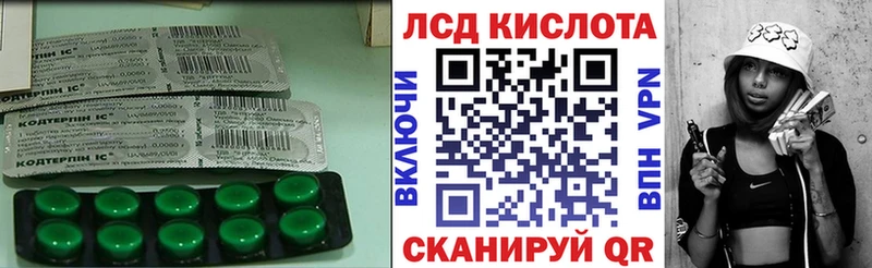 Лсд 25 экстази ecstasy  дарнет шоп  Липки 