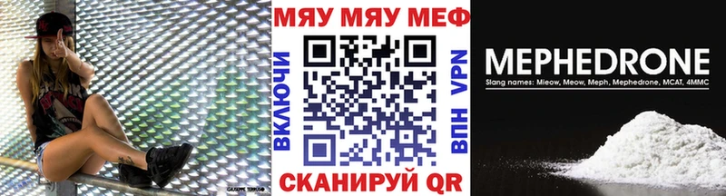 Меф мяу мяу  Липки