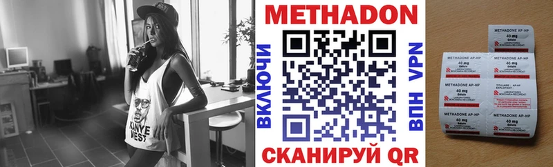 МЕТАДОН VHQ  дарк нет состав  Липки 