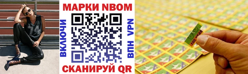 mega ССЫЛКА  Липки  Марки 25I-NBOMe 1500мкг 