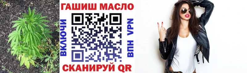 блэк спрут ТОР  Липки  ТГК жижа 