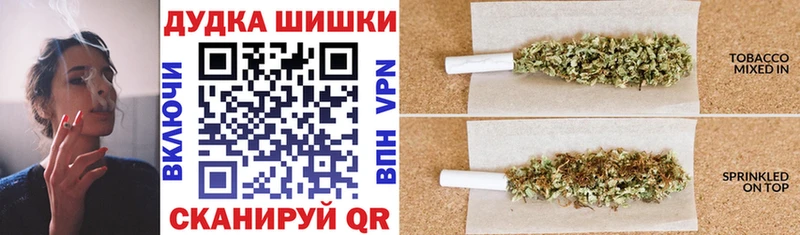 Шишки марихуана тримм  Липки 